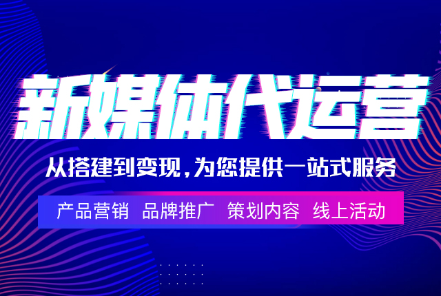 公众号运营遇瓶颈？试试这些高效涨粉策略！